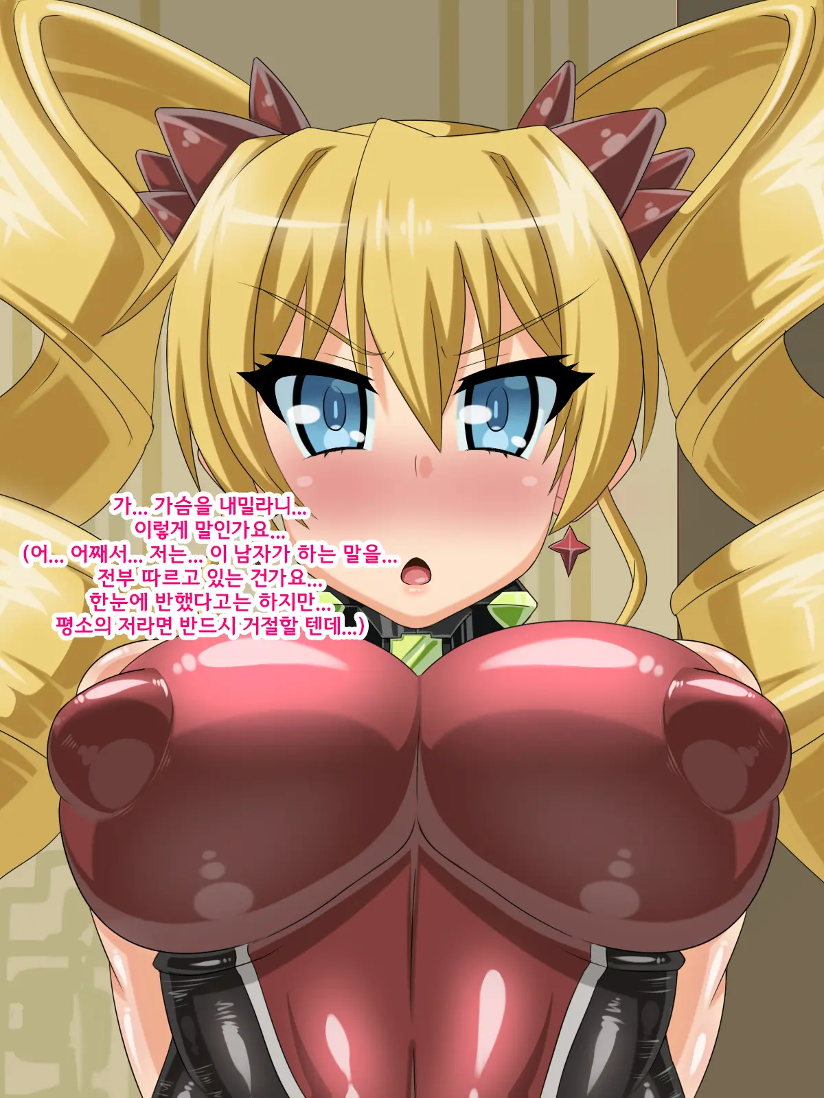 Kininatteita Onnanoko Ga, Itsunomanika Kimobuta Otoko No Ochinpo Ana Ni Tsukuri Kaerareteita Onnanoko No Ohanashi ~Kedakaki Ikusa Hime No Mahiro Hen~ | 어느샌가 여자아이가 기분 나쁜 돼지의 자지구멍이 되어버린 이야기 ~고귀한 전희의 말로~